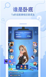 会玩手游