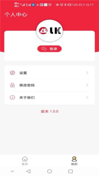 力劲科技官方版 v2.0.40