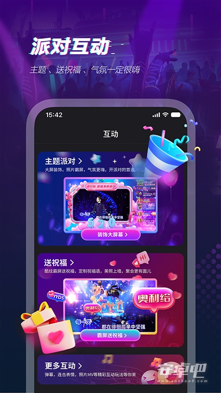 多唱最新版 v6.3.4