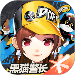 QQ飞车 1.50.0.5224
