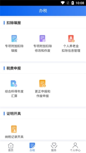˰app2