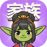 哥布林家族模拟器手游下载 v0.0.17