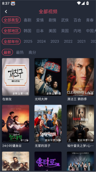 豚豚剧图片104