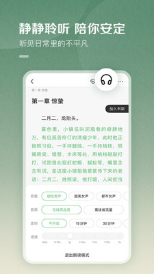百度阅读app官方免费版 v8.0.1.0