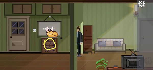 如果可以回家早一点免费版v1.0.2安卓版 