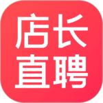店长直聘 v11.160最新版