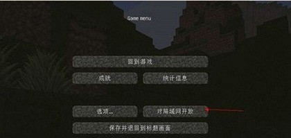 我的世界僵尸启示录重制版