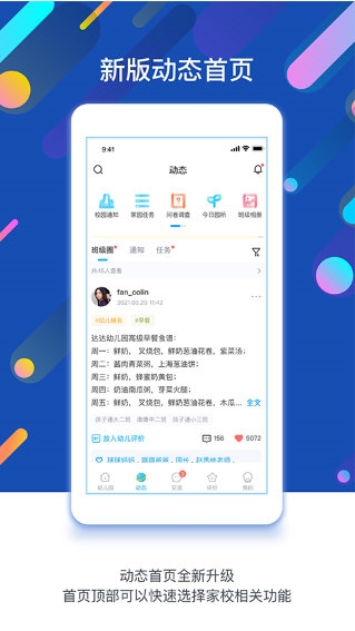 闵豆家园1