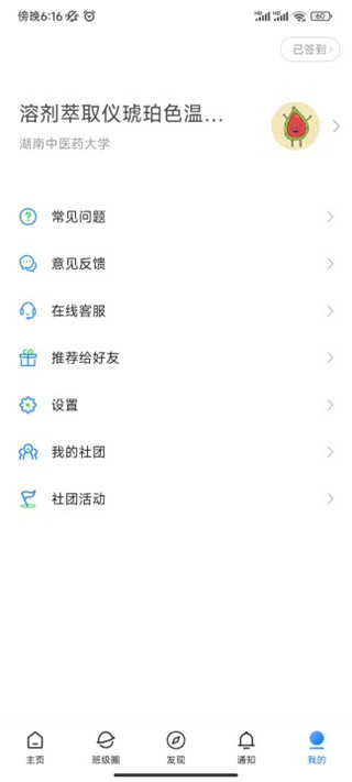 建融慧学