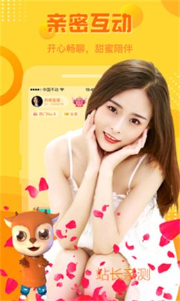 榴莲视频直播免费版截图3