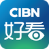 CIBN好看v1.4.3