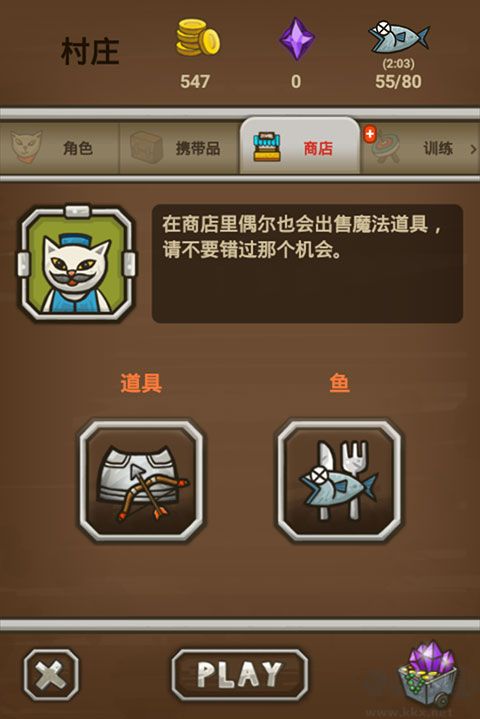 猫射手(ArcherCat)手机版v2.2.5安卓版 