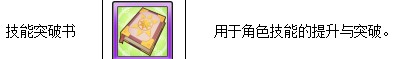 魔法祈幻界