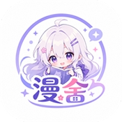 漫舍手机版 1.0.0安卓版