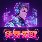 星推拾金app官方下载