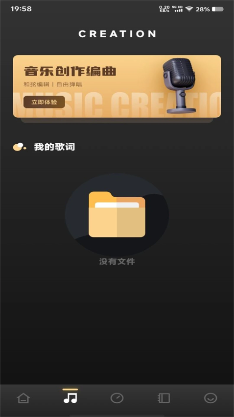 LX洛雪音乐官方版