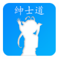 绅士道下载 v2.0