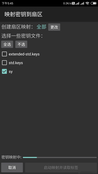 mct门禁卡软件 v4.2.3
