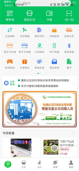 鹤壁行图5