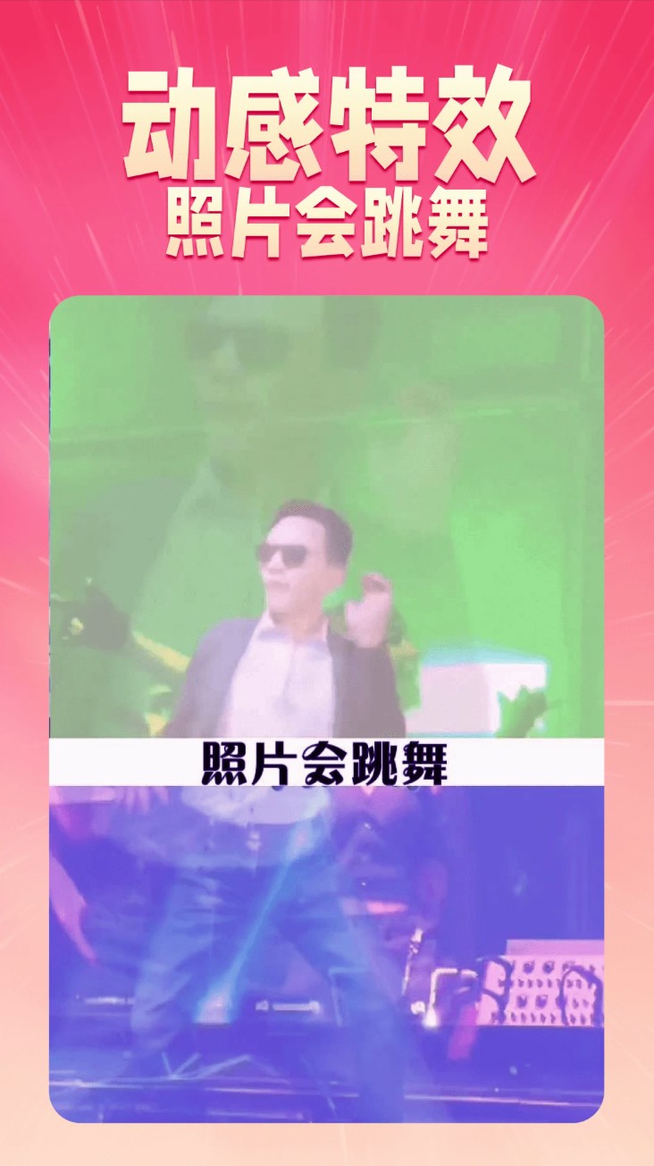 乐映app官方版下载截图