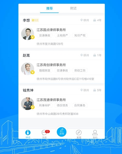 软件功能配图1