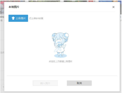 A站