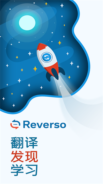 Reversoʽv12.5.3