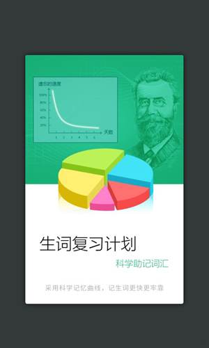 新华大字典app v4.0.17