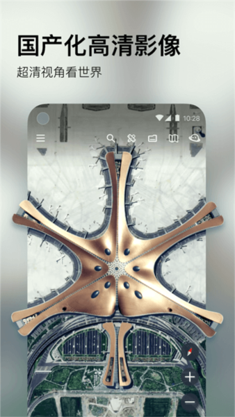 星图地球6