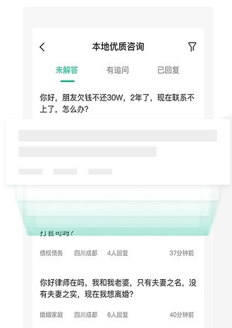 软件功能配图1