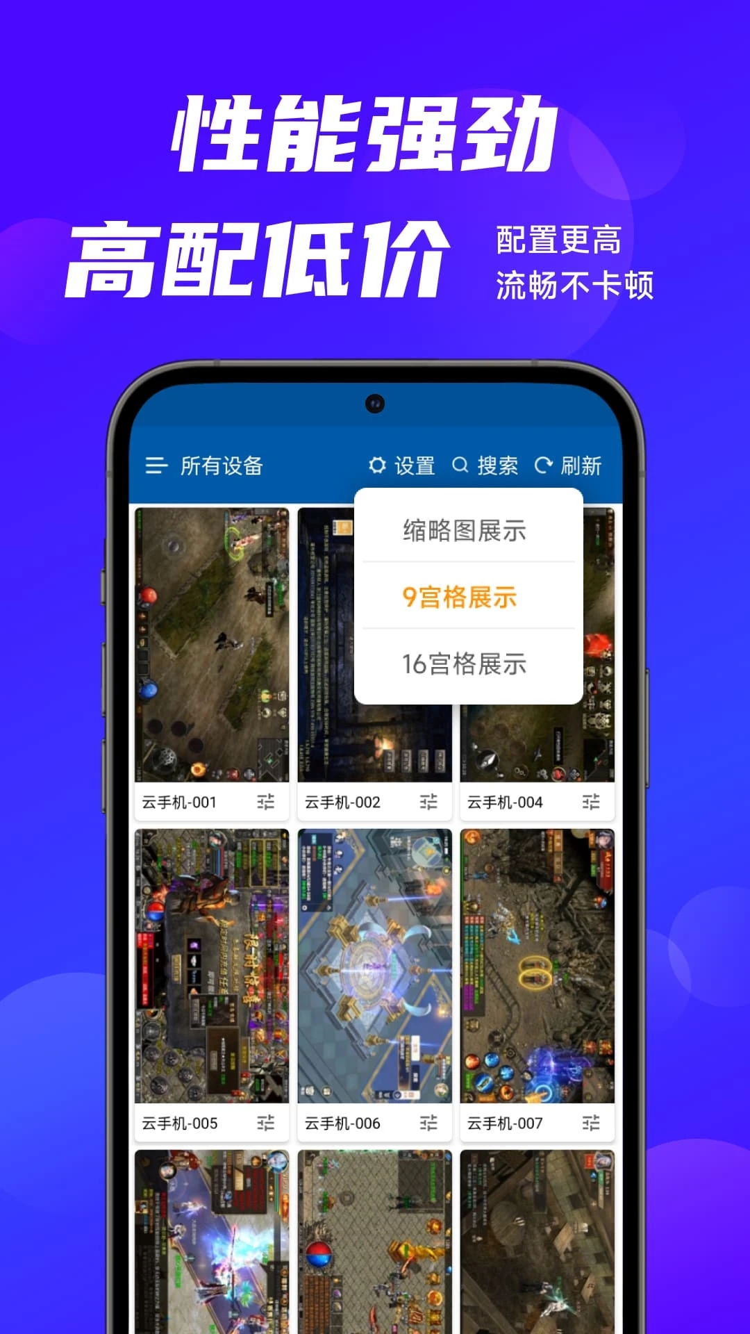 ˧ֻapp氲װv2.0.9 °汾