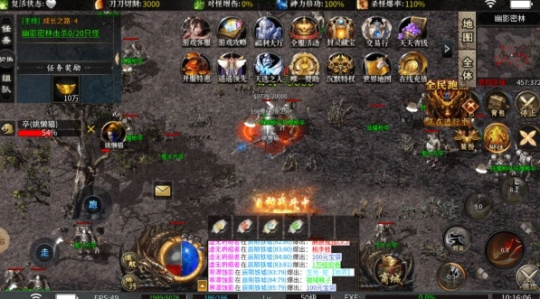 星耀四职业手机版下载 v1.0
