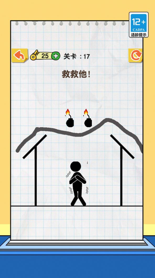 一笔我最溜 v1.0.9手游下载