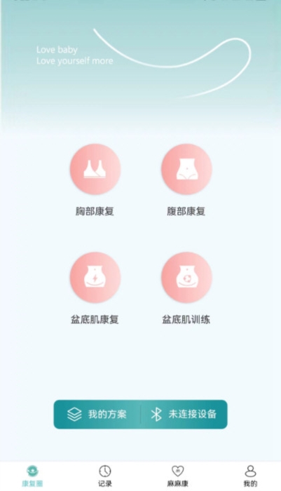 麻麻康5