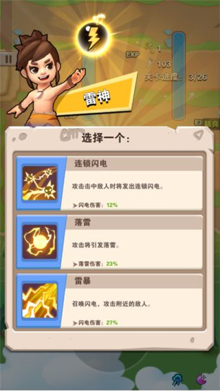 家园卫士手机版