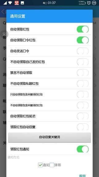 QX模块最新版下载