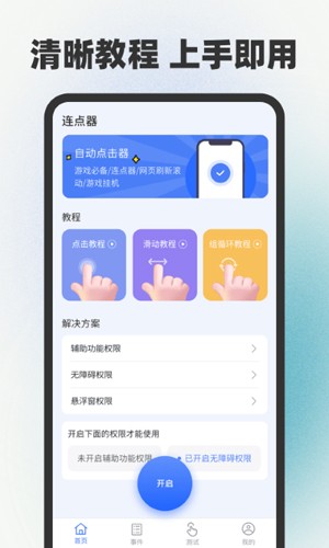 ָappv1.0.33
