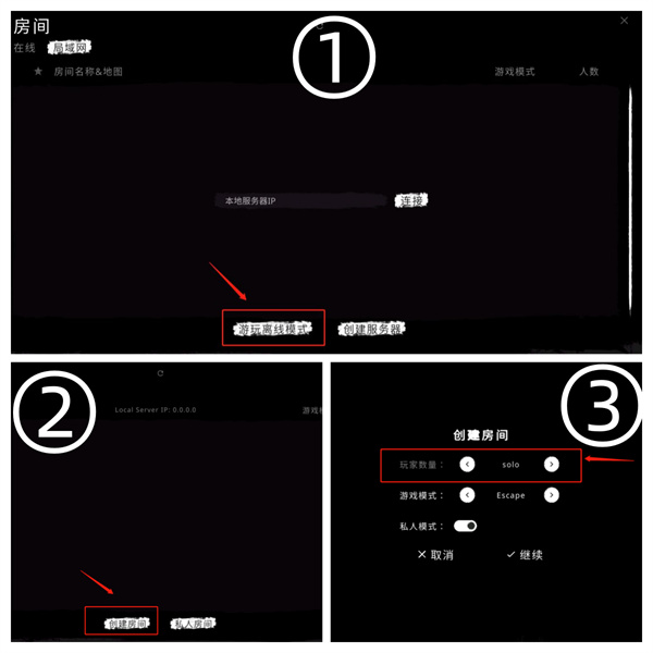 鬼魂国际服官方正版游戏截图19