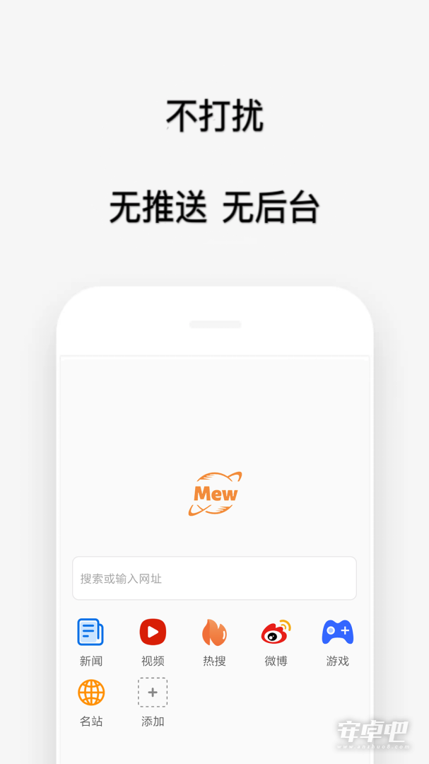喵喵浏览器 v1.6.0