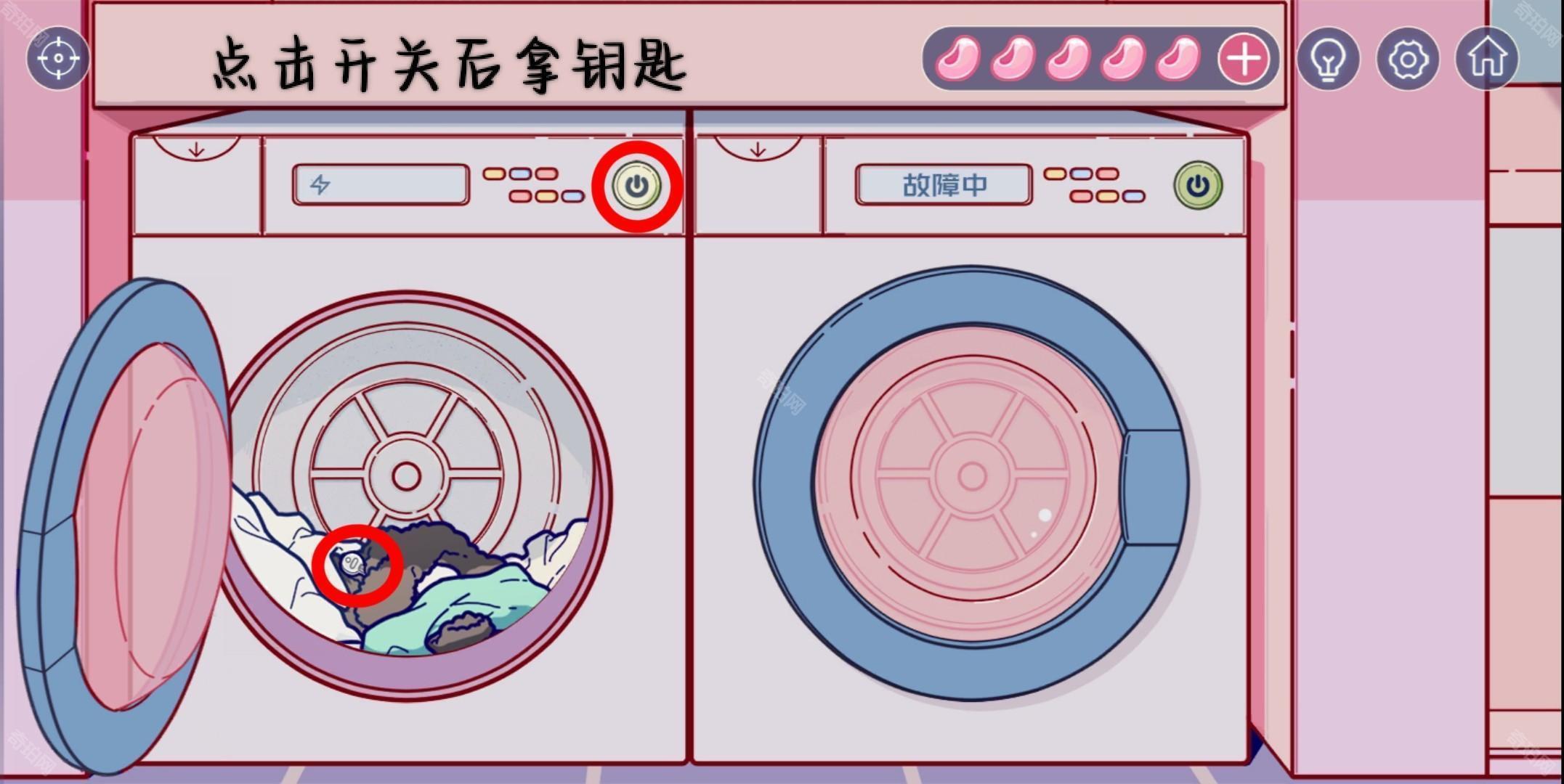 房间的秘密3