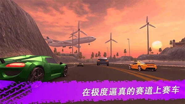 极限漂移与氮气赛车官方版下载 v0.0.40