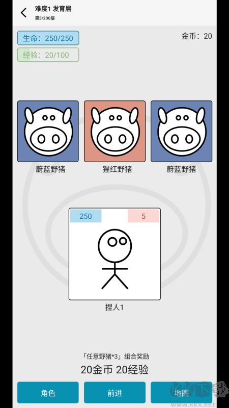 女娲捏人3手机版 v1.0安卓版 