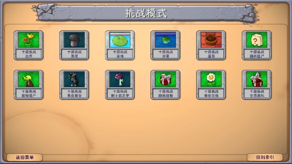 玩法介绍配图3