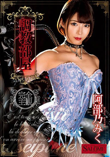 最新推荐！超会Cosplay的正妹《阿部乃美久》精选作品介绍……