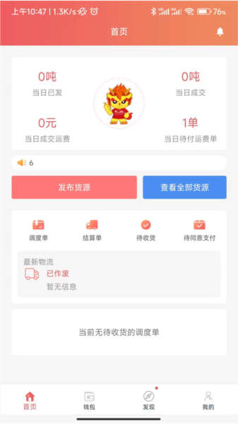 168ѻappv2.10.22