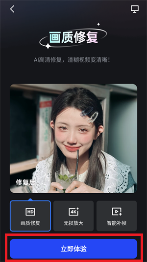 美图开拍app图片5