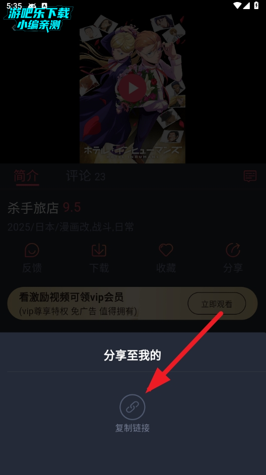 oneghg动漫共和国