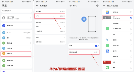 蓝小宝软件截图13