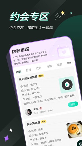 һİappv2.1.6