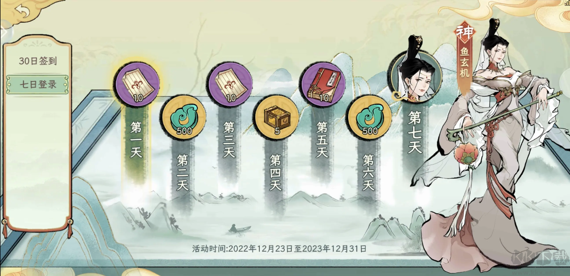 画唐游戏手机版 v1.0安卓版 